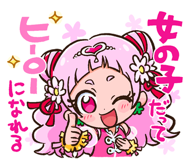 Etiqueta 野乃はな Al Twitter