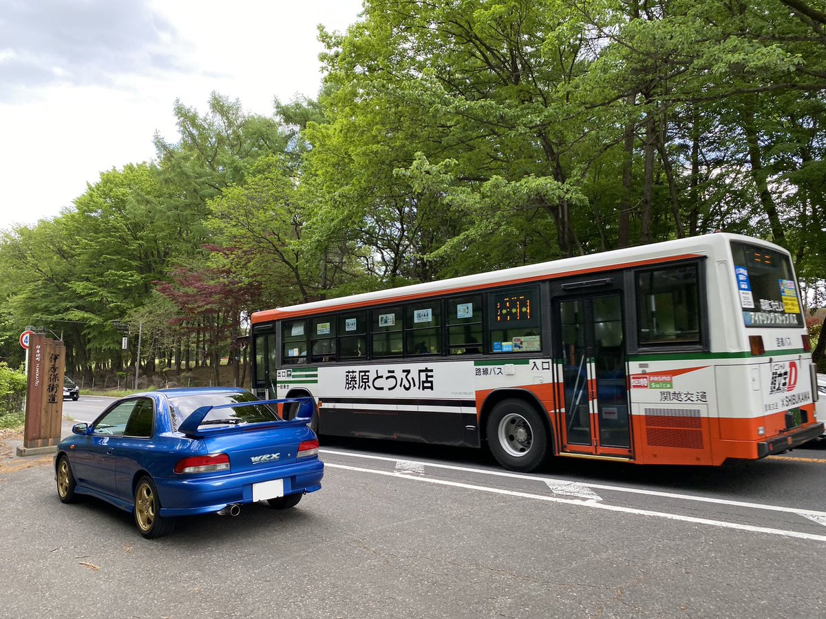 伊香保温泉からバスで山道を下るのだが塗装のせいですごく不安 確実に峠を攻める Togetter