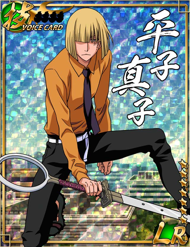 BLEACH WORLD 卍解　解き放て斬魄刀　 卍解アクリルブロック 平子真子 BLEACH WORLD 卍解！解き放て斬魄刀 B賞 A3ポスター 平子真子