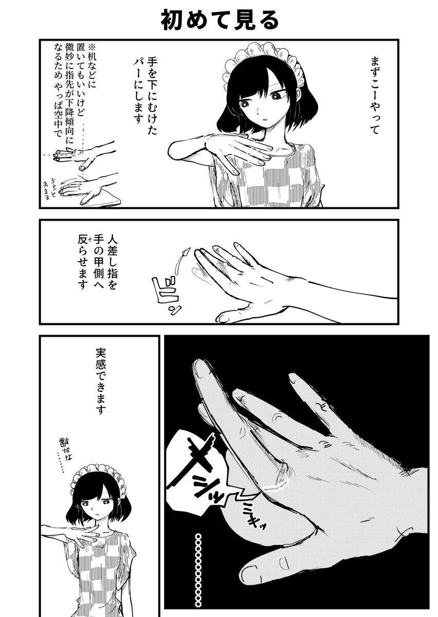 ひとによるとは思いますが 