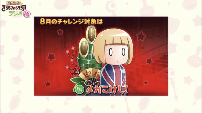 きらファンのトレンドタイムライン ページ5 きららファンタジア トレンディソーシャルゲームス