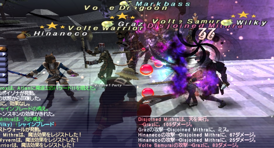 Grazff11's tweet photo. 今日はLSでＷ３攻略
大混乱！しかし楽しいｗ

#ff11　＃ダイバージェンス https://t.co/UghPWN22mG