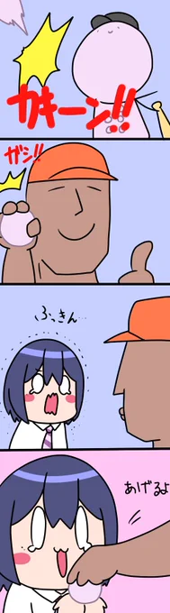 ホームラン筋1161話#凛Art #ギルザレン画廊 #ムギザレン 