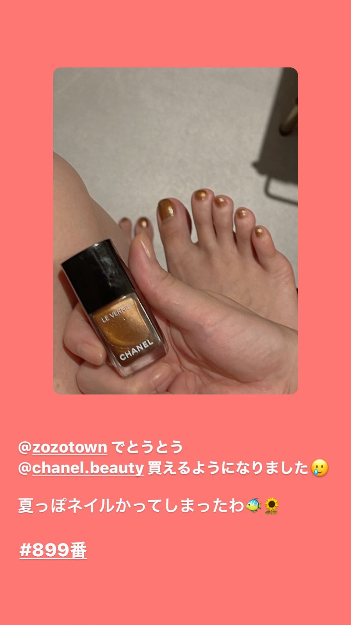 テスカ 本田翼ちゃんの足 インスタより 足フェチ 足裏 足の裏 足の指 T Co Lzhrtyvqlq Twitter テスカ 本田翼ちゃんの足 インスタより 足フェチ 足裏 足の裏 足の指 T Co Lzhrtyvqlq Twitter