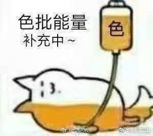 dango_dd's tweet photo. @pitaTofua 😍😍😍 https://t.co/r07iQOIDwh