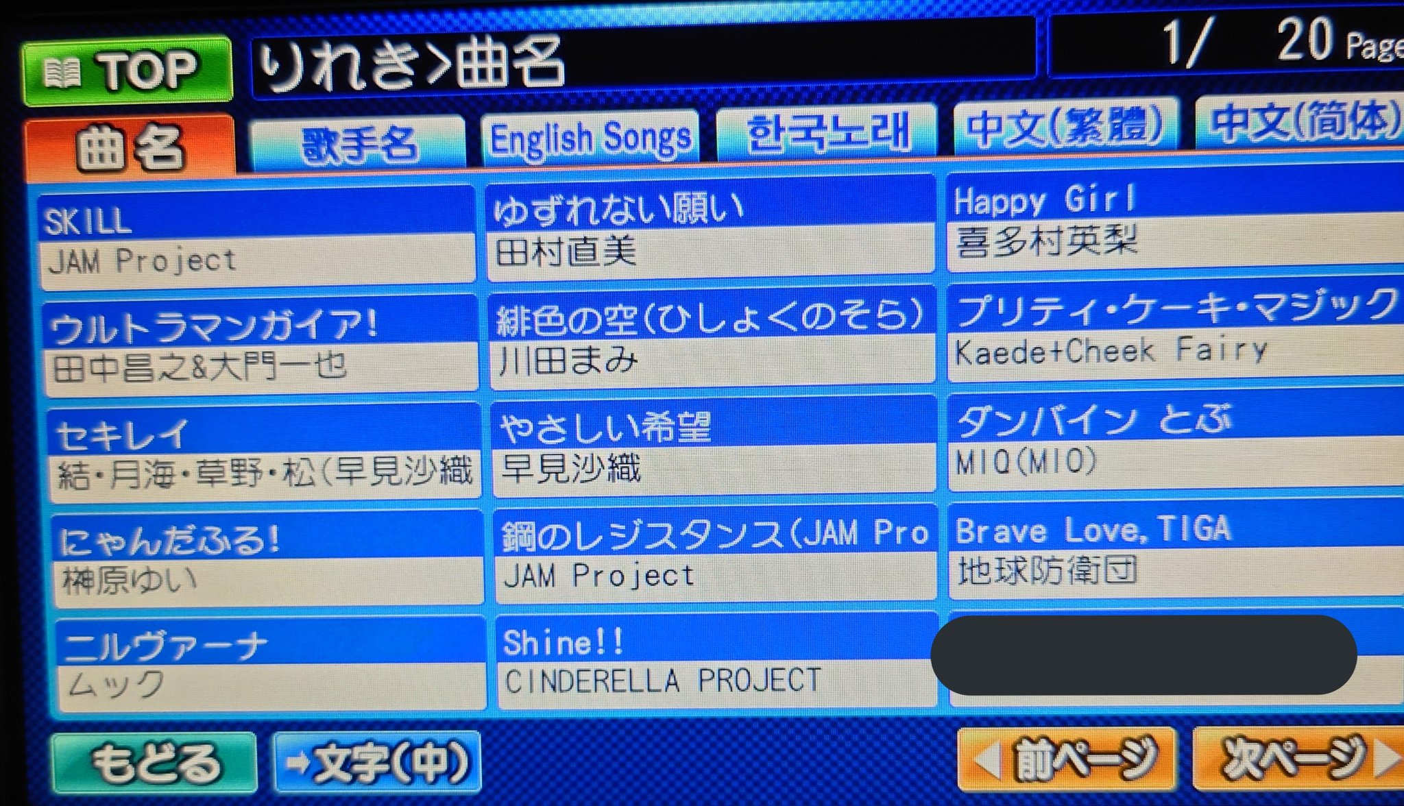 アダンダラ Nikujagagapc レイアース スパロボにでたからヘーキヘーキ 後 レイアースの後期opは伝説 手書きで 一話分のセル画数 マントなびかせたらアニメーターがちぬと断念 T Co 9gfjzo3ip9 Twitter