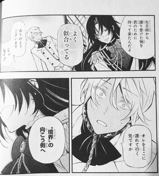 望月淳 ヴァニタスの手記 アニメ放送中 Jun Mdesu さんのマンガ一覧 ツイコミ 仮 望月淳 ヴァニタスの手記 アニメ放送中 Jun Mdesu さんのマンガ一覧 ツイコミ 仮