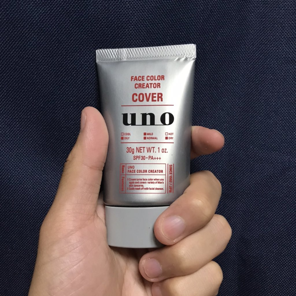 けんとまん 男もメイクする時代へ 服や髪は整えるけど顔は何もしない人多くないですか 気になるところをさっとカバーできるunoのbbクリームがオススメ 簡単で自然に端正な顔立ちへ Uvカット効果もあるから肌に優しい 洗顔で簡単にメイク落とし