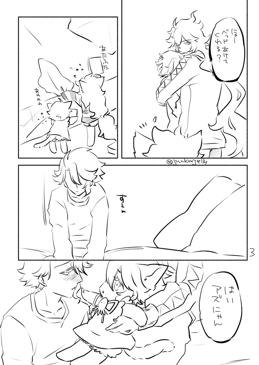 そんな日もある➀
お題の順番前後してます。
#odaibako_junkxxjelly https://t.co/gdSTpP5sOy