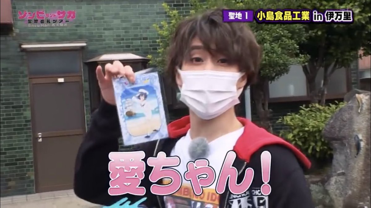 デッドストック　ゾンビランドサガ man 佐久間大介 hookups むむ on X: 
