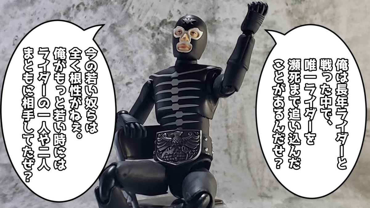 Twoucan しゃどーむーんろーる Shadowmoon5963 Twoucan しゃどーむーんろーる Shadowmoon5963