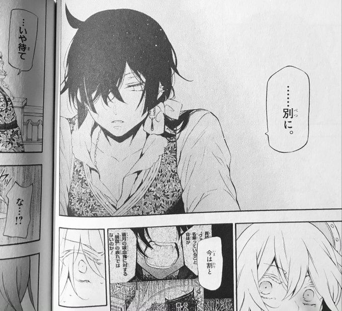 望月淳 ヴァニタスの手記 アニメ放送中 Jun Mdesu さんのマンガ一覧 ツイコミ 仮 望月淳 ヴァニタスの手記 アニメ放送中 Jun Mdesu さんのマンガ一覧 ツイコミ 仮