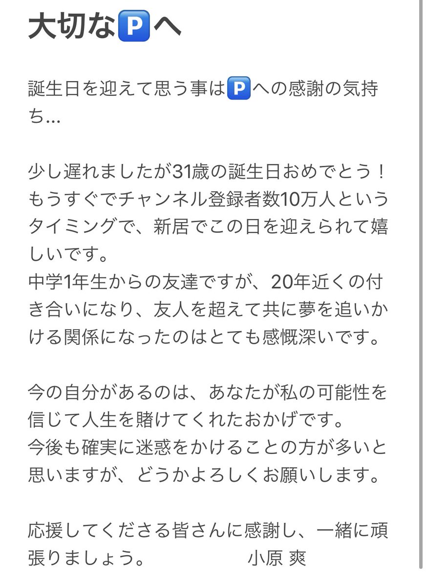 安松勇気 Yuyuki7216 Twitter