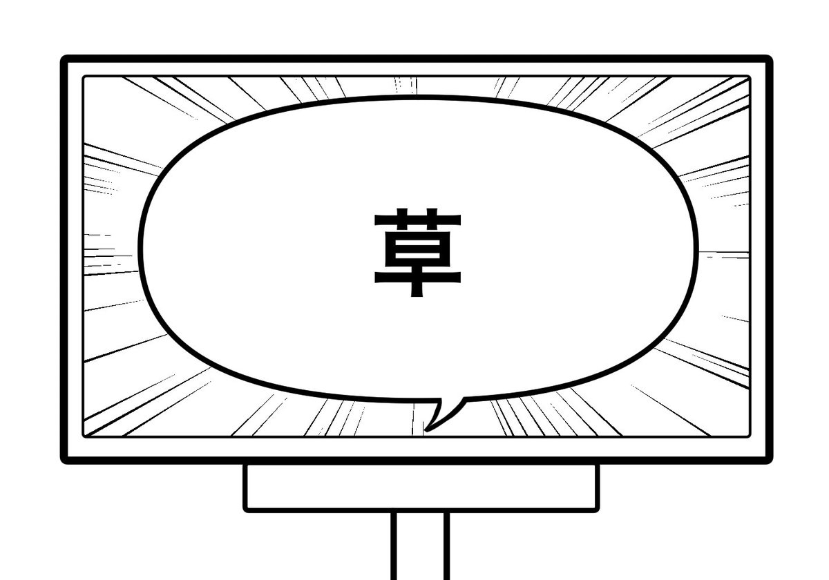 実用性のある
オリンピックのプラカード
画像はご自由にお使いください 