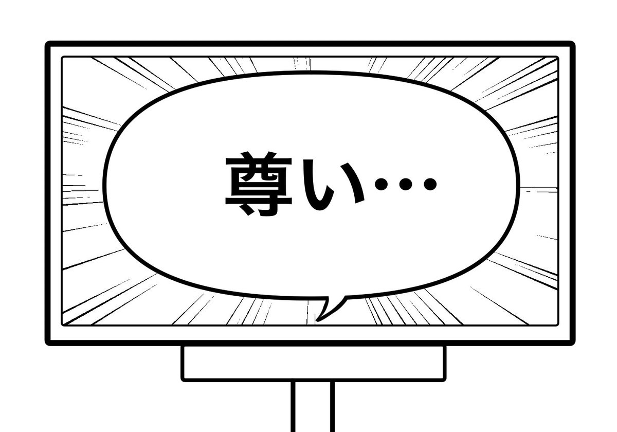 実用性のある
オリンピックのプラカード
画像はご自由にお使いください 