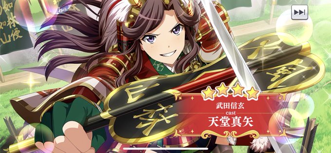 天堂真矢のtwitterイラスト検索結果 古い順