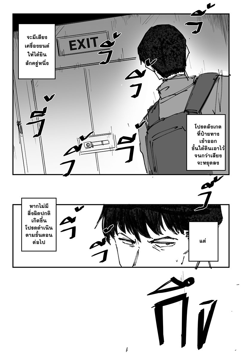 ชื่อเรื่องอยู่ตอนจบ:

1/?? 