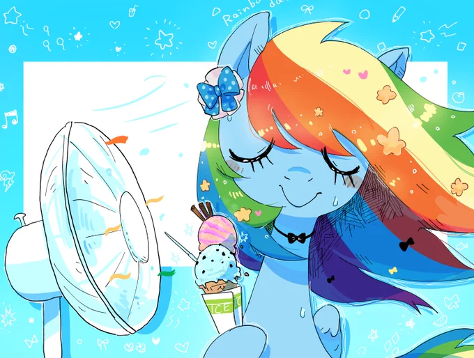 夏ダシ 