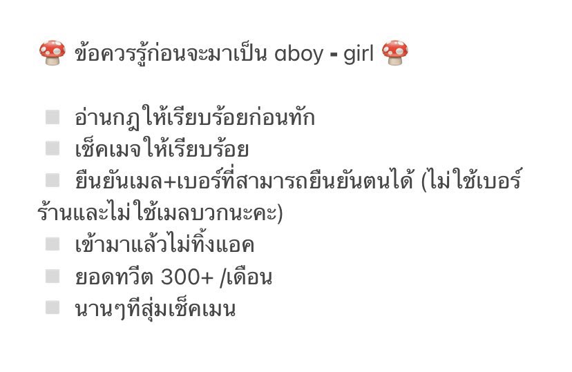 🔔 aboy╺ girl เปิดเส้นเฉพาะสิทธิ์จากคนในแฟมตั้งแต่วันที่ 24 เวลา 18:00 น. เป็นต้นไป 🕑 รับเรื่อยๆจนกว่าจะครบสิทธิ์คนในแฟมหรือตามจำนวนที่กำหนดค่ะ
โดยคนที่สนใจสามารถกรอกฟอร์มใต้เธรดนี้พร้อมกับแนบรูปสิทธิ์ที่ได้รับจากคนในแฟม abg มาใน dm พี่ได้เลยค่ะ ❕❕