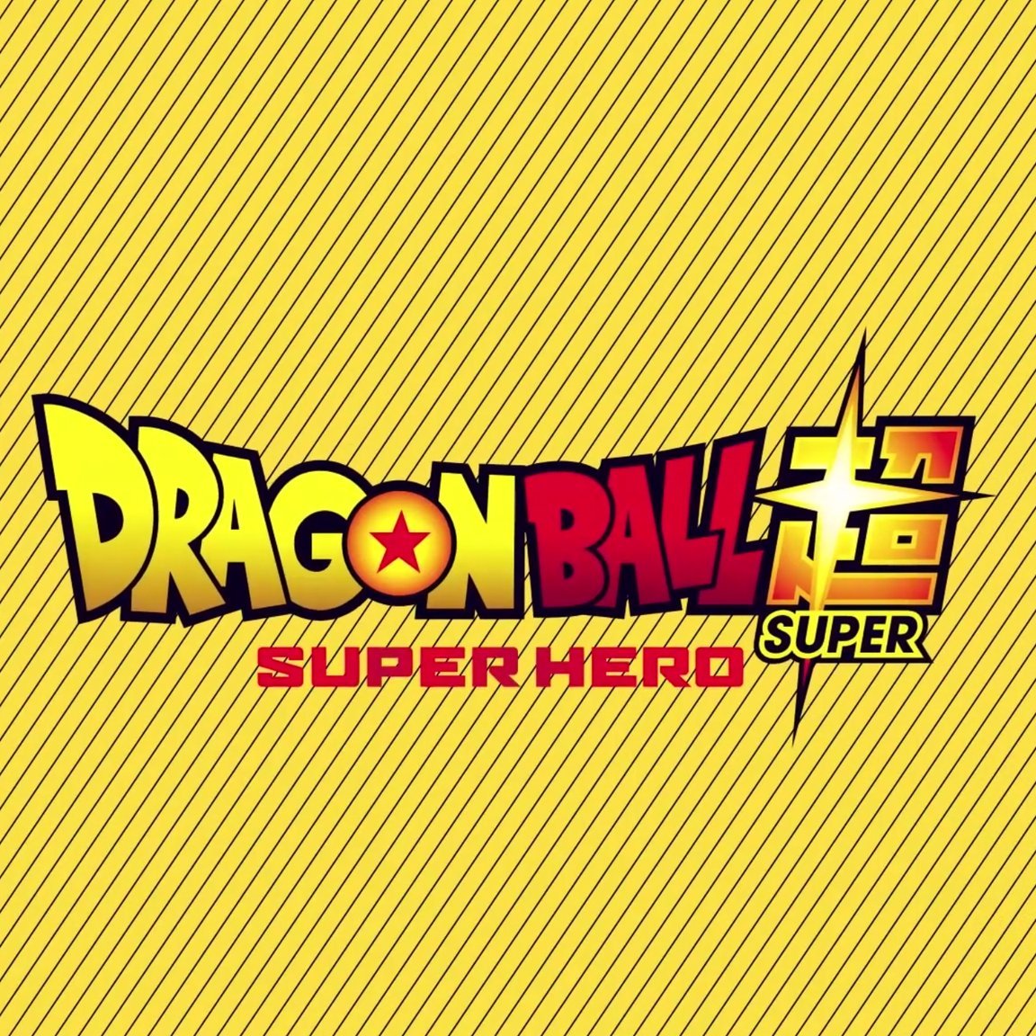 Fandom Dragon Ball Super Super Hero Film Title Announced Along With First Look Pics Hitting Theaters 22 T Co Liqj2irdkt Twitter