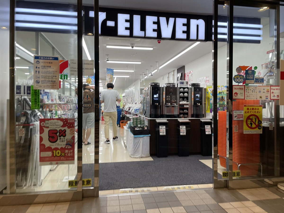 Devin_Heroux's tweet photo. 7-11. What would I do without you. 

After 18 hours of Olympic coverage, 2:10am in Tokyo, the door still opens. The shelves restocked. 

What a place. #Tokyo2020 https://t.co/LPhJbVBrEn
