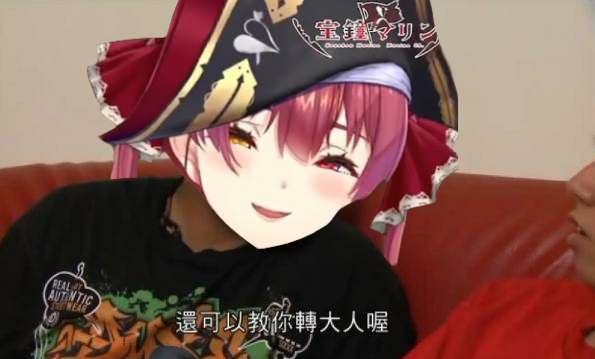 船長やだ!!!
#マリンのお宝 
#ノエラート 