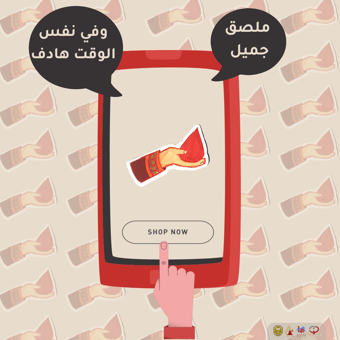 donorsofeng's tweet photo. للخير أبواب كثيرة، 
أهمها العطاء،
وللعطاء أنواع كثيرة،
منها التبرع بالدم ومنها المادي،
كن داعم لنا وساهم في شراء الستيكرات.
قيمة المجموعة كاملة|| 1.200ROM
للطلب تواصلوا معنا. 

@DrRiyamia
@donor1000_om
#مد_دما
#لإحيائها 
#دوري_الكليات_للتبرع_بالدم_5 https://t.co/KQvQwIVbPy