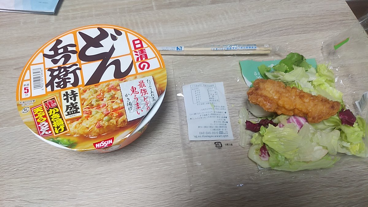 みんなの バーミヤン 朝ごはん 朝食 テイクアウト 口コミ 評判 食べたいランチ 夜ごはんがきっと見つかる ナウティスイーツ