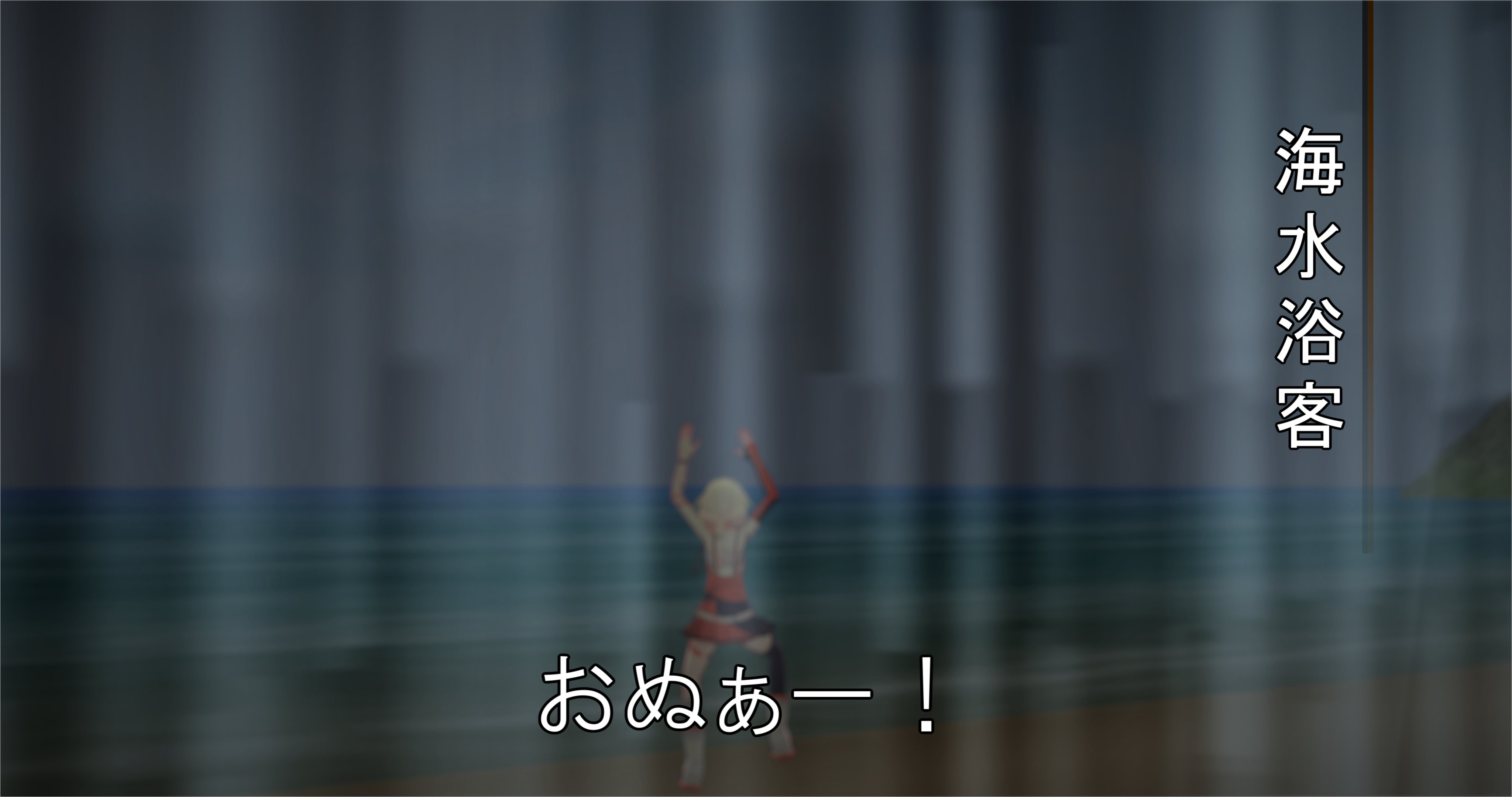 ぷろきおん 夏 海 水着 おねちゃん 梅雨明けと聞いて海へくり出したおねちゃんを悲劇が襲う 4コマ Oie One One Aria On The Planetes Mmderさんと繋がりたい T Co Xqav4qx5py Twitter