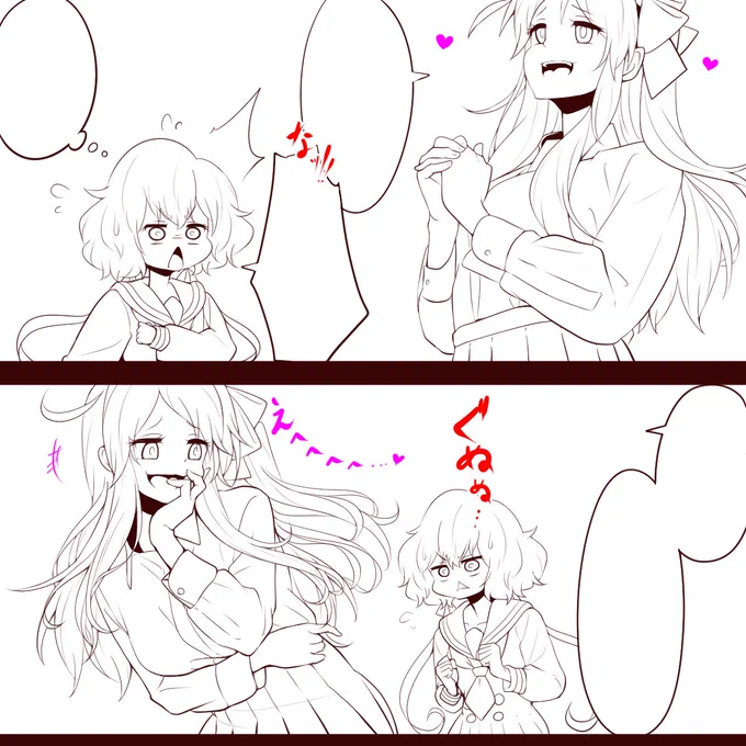 さくらさん・・・! 
