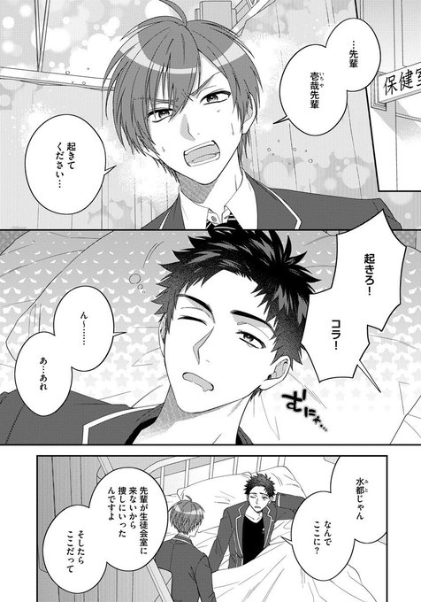 Ginger Berryさん のツイート 配信 の検索結果 2 Whotwi グラフィカルtwitter分析