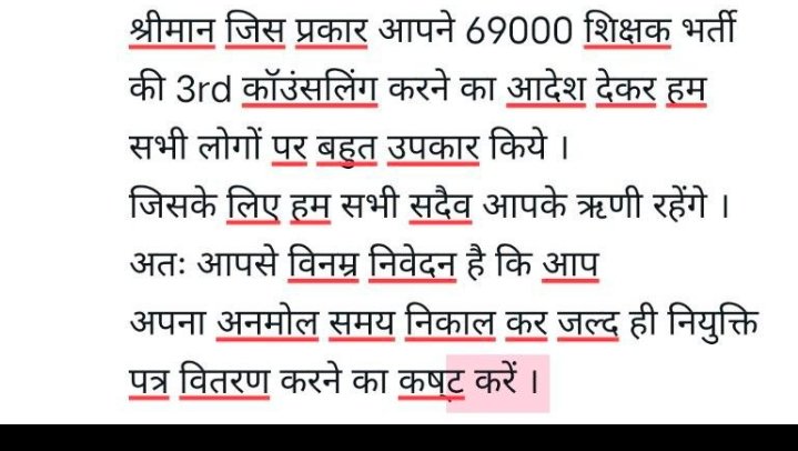AJAYDWI49785827's tweet photo. @RahulBaghel5 @chandramanishu7 @drdwivedisatish https://t.co/ZqL0yraHzi