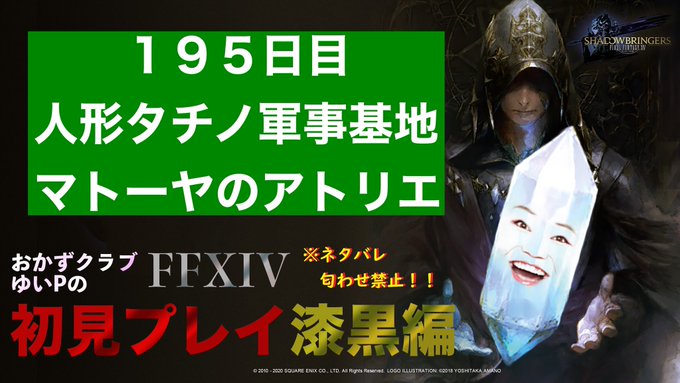 ぷりff14さん がハッシュタグ Ff14 をつけたツイート一覧 1 Whotwi グラフィカルtwitter分析 ぷりff14さん がハッシュタグ Ff14 をつけたツイート一覧 1 Whotwi グラフィカルtwitter分析