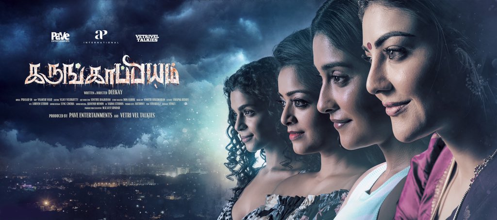 Sathish Kumar M (@sathishmsk) on Twitter photo Feisty first look of amazing actresses
#karungaapiyam @deekaydirector <a href="/MsKajalAggarwal/">Kajal Aggarwal</a> <a href="/ReginaCassandra/">RegenaCassandrra</a> <a href="/jananihere/">Janani</a> <a href="/ikalaiarasan/">Kalaiarasan</a> <a href="/iYogiBabu/">Yogi Babu</a> <a href="/APIfilms/">AP International</a> <a href="/pAveEntertainm1/">PaVe.Entertainments</a> <a href="/aditi1231/">Aditi Ravindranath</a> <a href="/proyuvraaj/">Yuvraaj</a> <a href="/aadhavkk/">Aadhav Sharan Kannadhasan</a> <a href="/SherlinSeth/">Sherlin Seth</a> <a href="/parvathy_saran/">vjpaaru</a> <a href="/VjAashiq/">VJ Aashiq</a> <a href="/cinemapayyan/">Cinemapayyan</a> <a href="/APIfilms/">AP International</a> Feisty first look of amazing actresses
#karungaapiyam @deekaydirector <a href="/MsKajalAggarwal/">Kajal Aggarwal</a> <a href="/ReginaCassandra/">RegenaCassandrra</a> <a href="/jananihere/">Janani</a> <a href="/ikalaiarasan/">Kalaiarasan</a> <a href="/iYogiBabu/">Yogi Babu</a> <a href="/APIfilms/">AP International</a> <a href="/pAveEntertainm1/">PaVe.Entertainments</a> <a href="/aditi1231/">Aditi Ravindranath</a> <a href="/proyuvraaj/">Yuvraaj</a> <a href="/aadhavkk/">Aadhav Sharan Kannadhasan</a> <a href="/SherlinSeth/">Sherlin Seth</a> <a href="/parvathy_saran/">vjpaaru</a> <a href="/VjAashiq/">VJ Aashiq</a> <a href="/cinemapayyan/">Cinemapayyan</a> <a href="/APIfilms/">AP International</a>