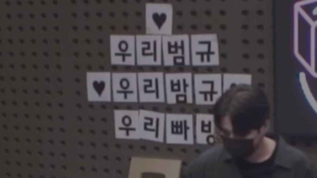 gyuccibeom's tweet photo. just kiss the radio constantly calling beomgyu "our beomgyu" https://t.co/pSHWdH9xoK