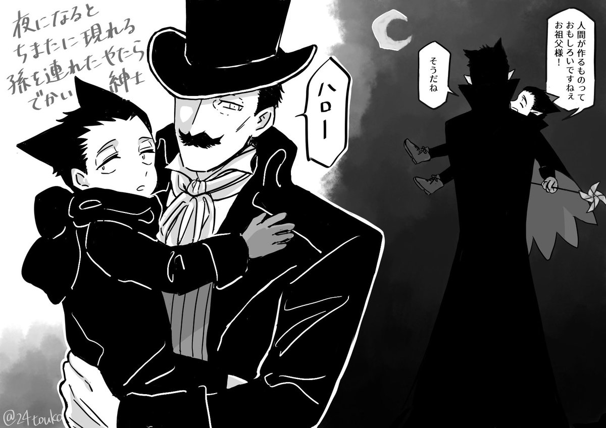 Twoucan 夜市 の注目ツイート イラスト マンガ