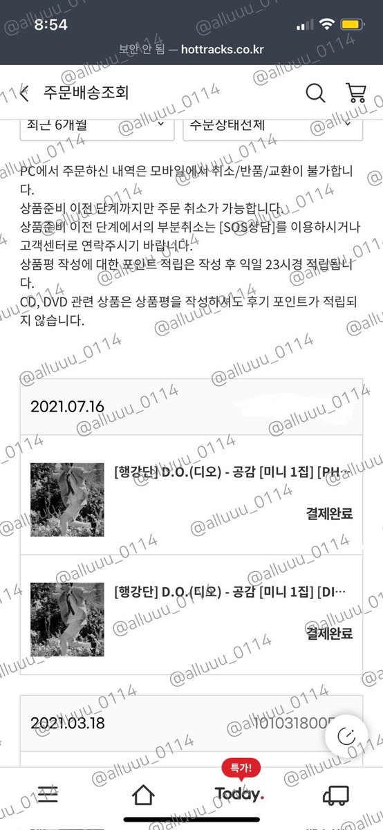 alluuu_0114's tweet image. 행강단 핫트랙스 공구 막차 탑승 💖💕💖

#디오공감_예판_최종선주문
#DO_3rdWeekPreorder

#DO_1stSOLO 
#DohKyungsoo #디오
#도경수 #DO(D.O.) #EXO #공감