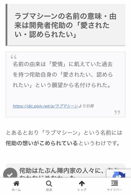 注目 画像ツイート サマーウォーズ 9ページ目 アニメレーダー