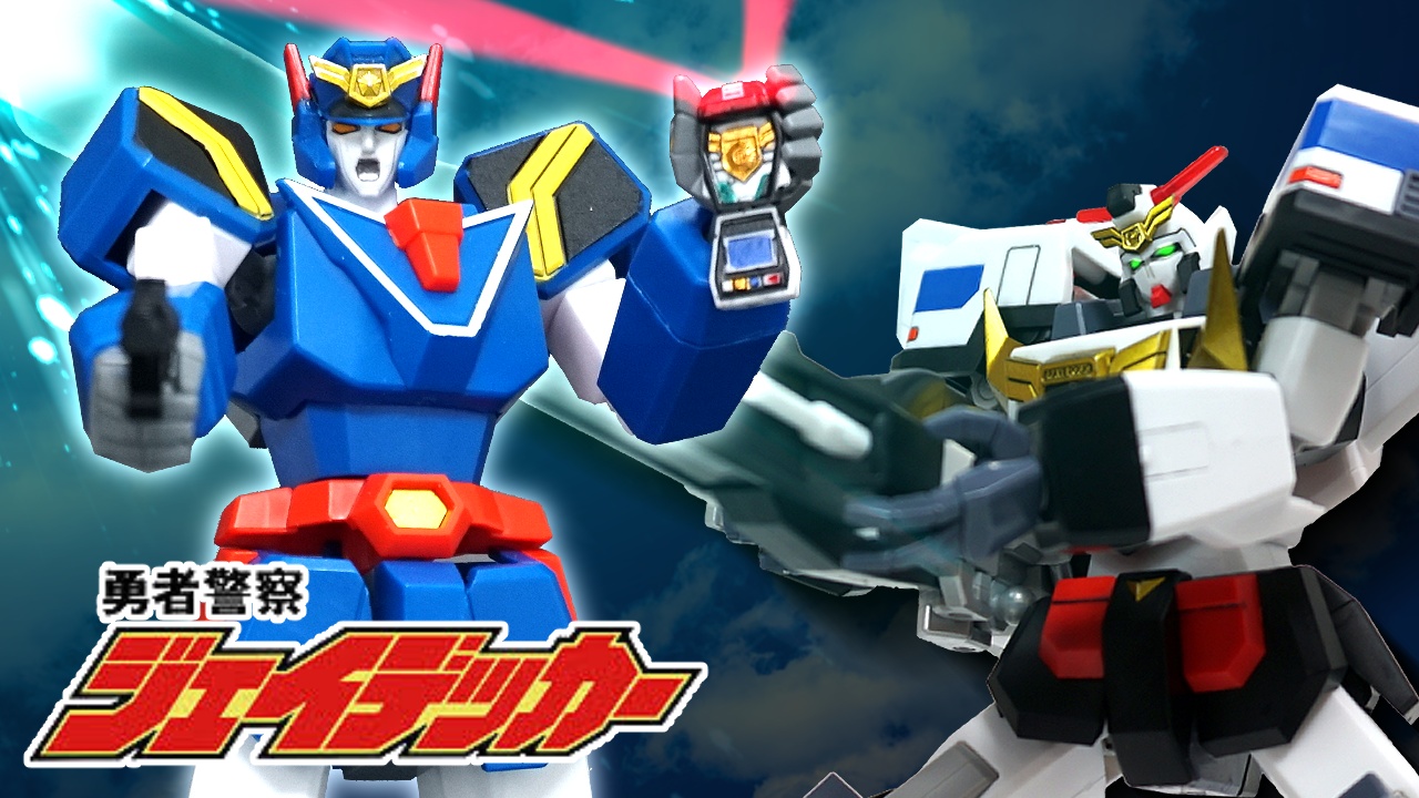 ユキオ Yukio 動画upしました 宜しくお願いします 祝 スパロボ初参戦 Kotobukiya プラモデル デッカード マックスキャノン 勇者警察ジェイデッカー スーパーロボット大戦30 レビュー T Co Jo4w1ipu4e T Co Ffkjo6ilyh