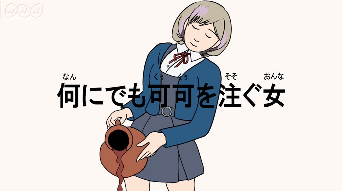 リエラのうた 