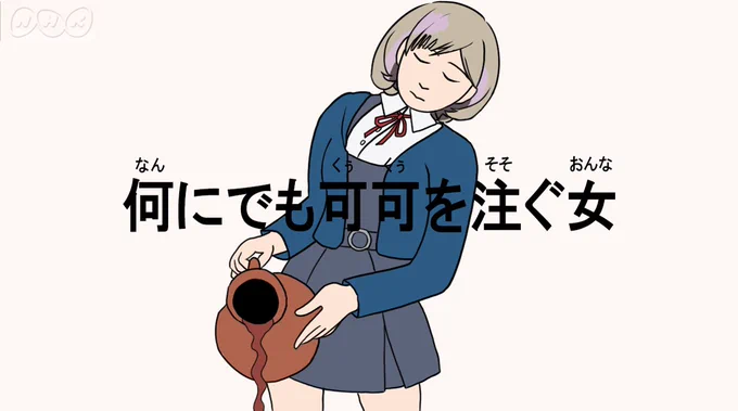 リエラのうた 