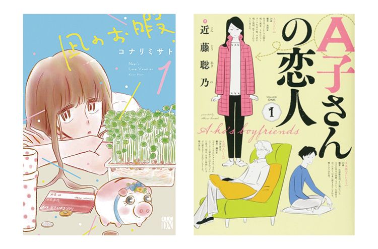 A子さんの恋人 Twitter Search A子さんの恋人 Twitter Search