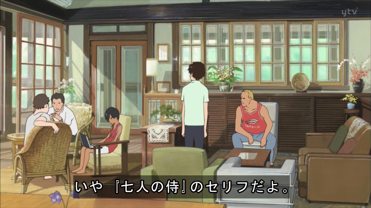 カピバラ アルパカ アルバラ9 S Tweet カズマが動く 金曜ロードショー 金ロー サマーウォーズ Trendsmap