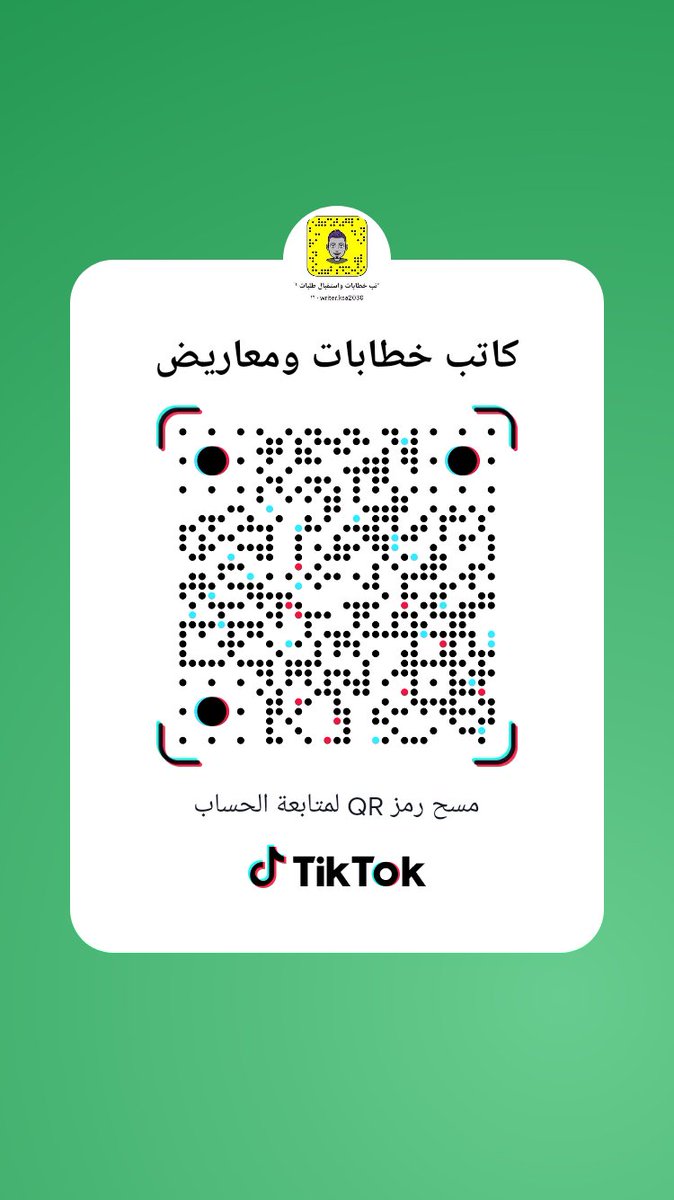 W_k2020's tweet photo. اتمنى زيارة صفحتي عبر التيك توك
https://t.co/WWeNpO892A https://t.co/NcyZ9Ist8r