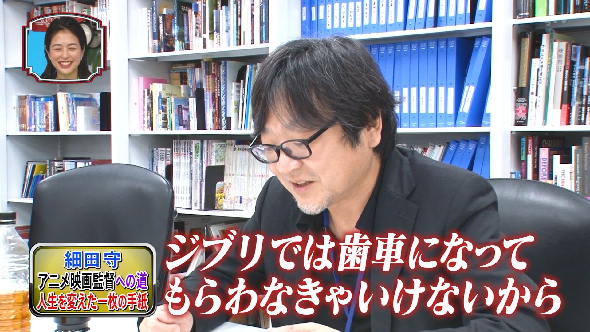 宮崎駿 細田守の最高エピソード 不採用だけど才能を認めていた 話題の画像プラス 宮崎駿 細田守の最高エピソード 不採用だけど才能を認めていた 話題の画像プラス