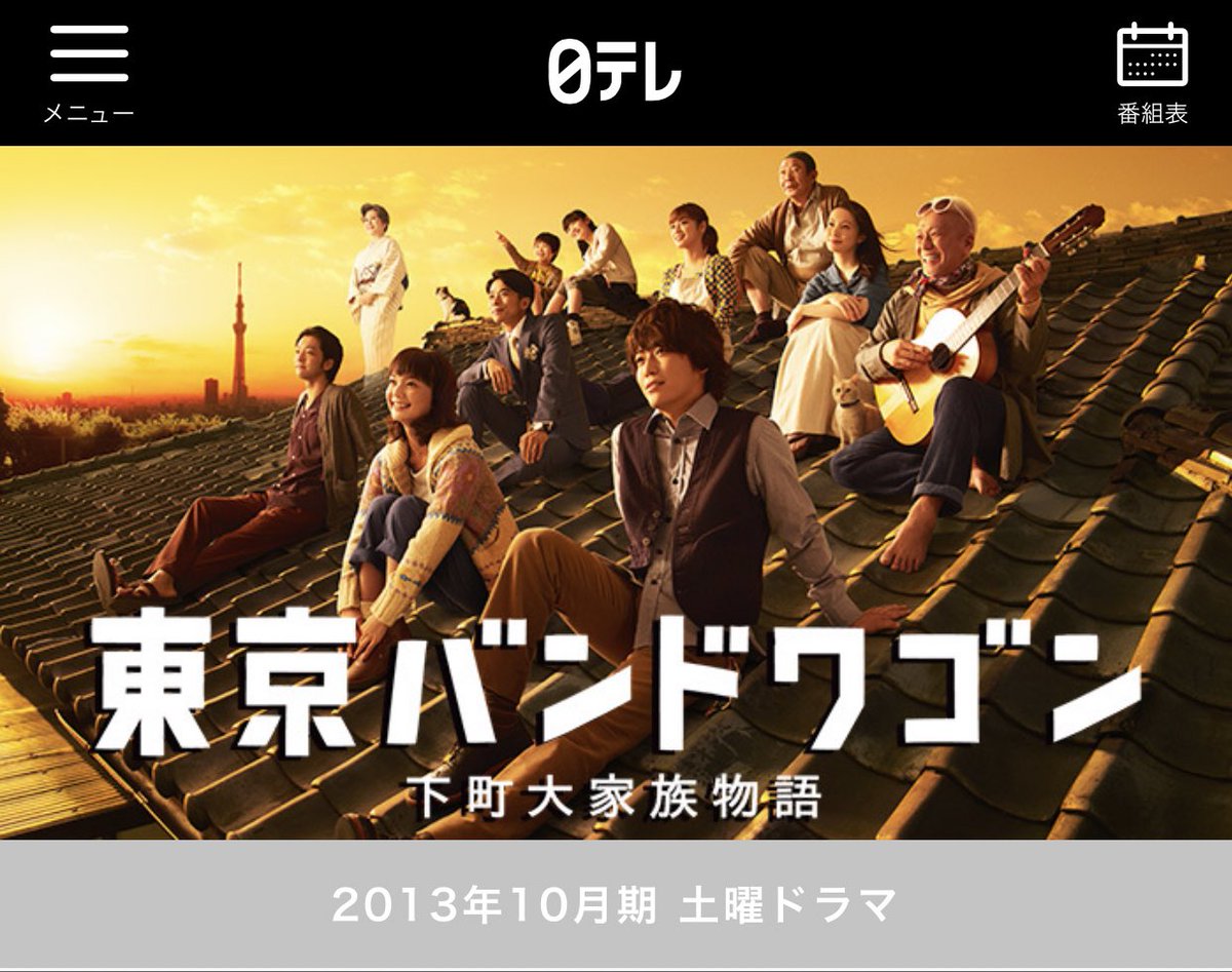 亀梨和也 Kat Tun X 玉置浩二 Twitterで話題の有名人 リアルタイム更新中 亀梨和也 Kat Tun X 玉置浩二 Twitterで話題の有名人 リアルタイム更新中