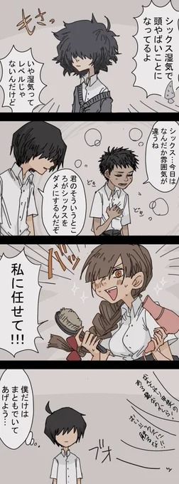 学パロLN☔️ 