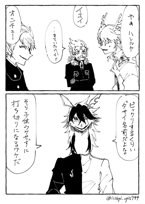 隣に田中さん213 