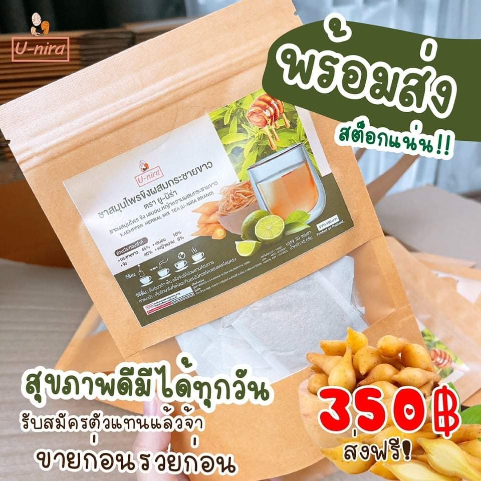 aummy289's tweet photo. ออแกนิค100% แบรนด์เดียวที่ใช้มะนาว
และหญ้าหวานที่ทำให้ชารสชาติหอมอร่อยกลมกล่อม
#ชาขิงกระชายมะนาวหญ้าหวาน
#กระชายขาว #กระชาย #โควิด19 #COVID19 https://t.co/EziDCNsuES