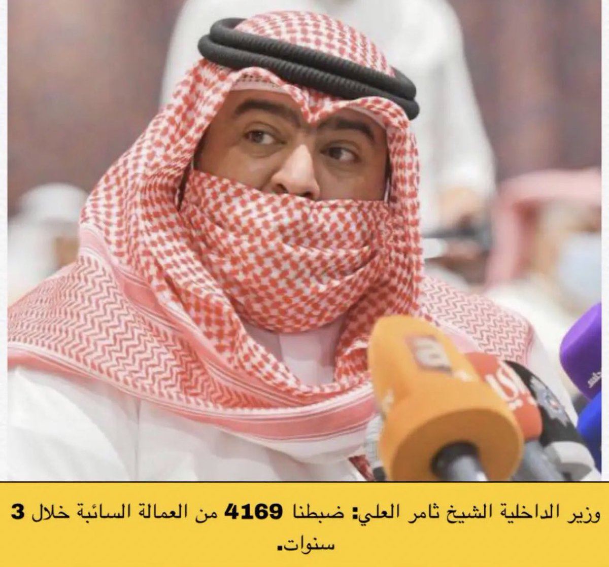 below_4's tweet photo. بهذا المعدل نحتاج ٥٠ سنة عشان نضبط اكثر من ١٠٠ الف ما عندهم اقامات ! https://t.co/fICqWLzEBq